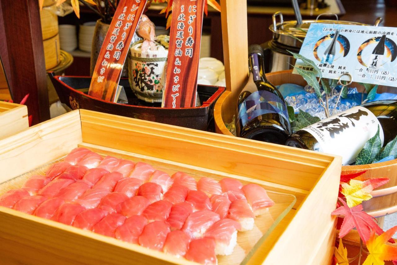 Ryokan Takuboku Tei