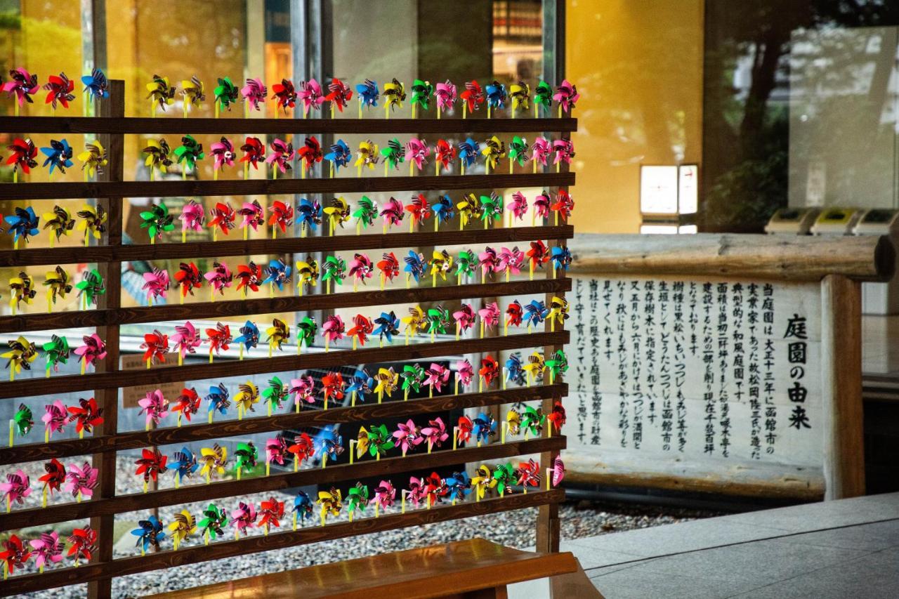 Takuboku Tei Ryokan 4*